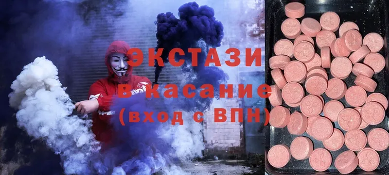 Ecstasy MDMA Киселёвск